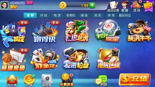 天辰棋牌手机版安卓版