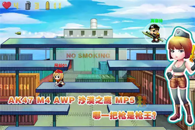 混乱大枪战2无敌版