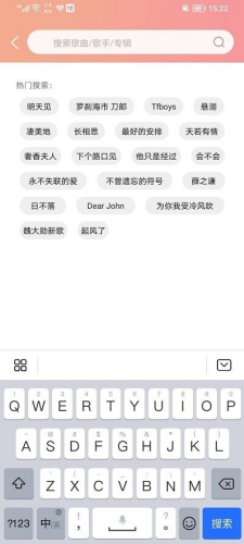 乐嗨音乐