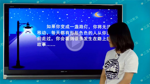 拼音岛大冒险