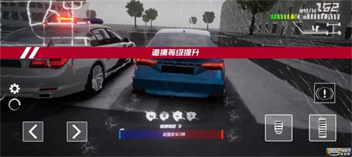 全城追缉2中文版
