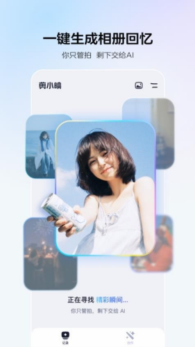 剪小映