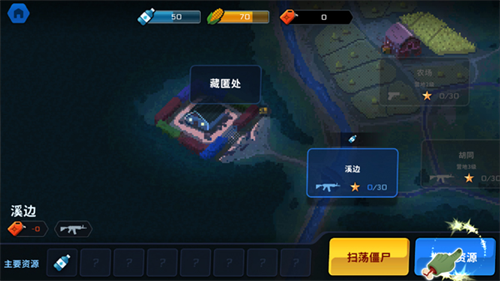 爆头ZD无限子弹版