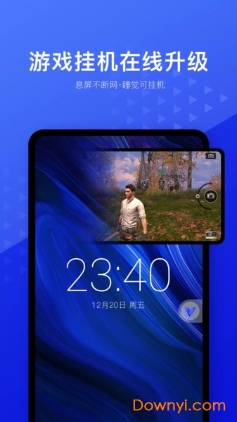 光速虚拟机永久