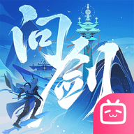 问剑长生