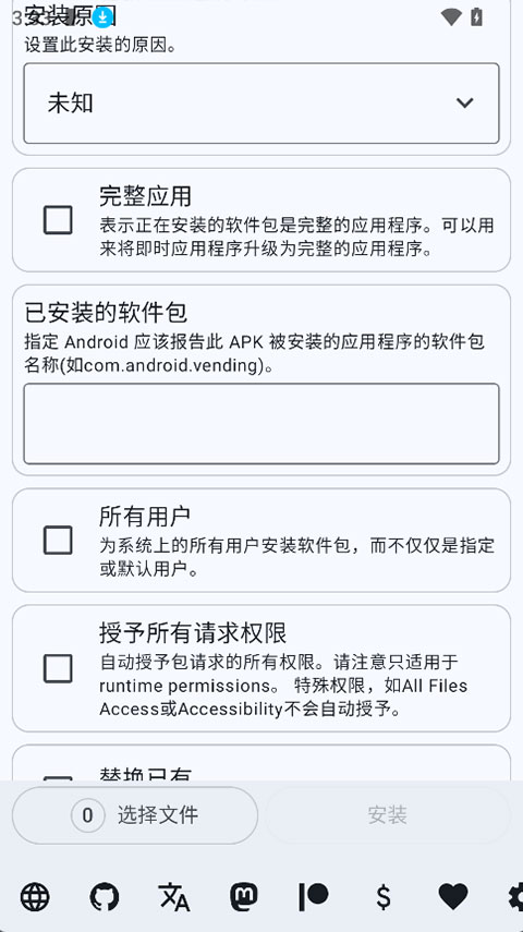 instagram下装正版