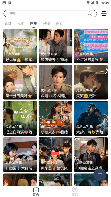 玫瑰视频 玫瑰视频