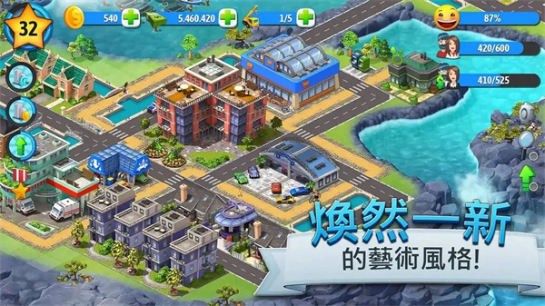 城市岛屿5官方正式版