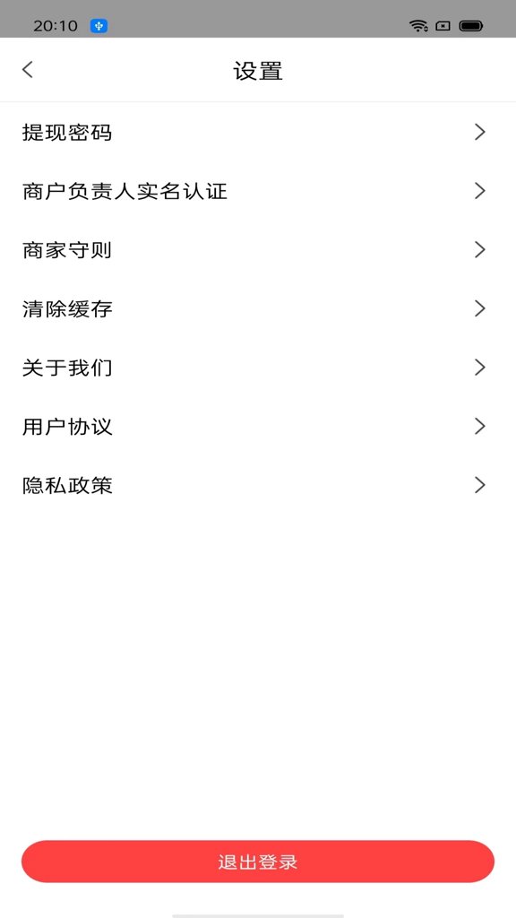 云八赚店家