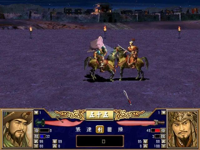 三国群英传7电脑版包