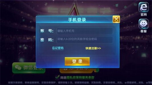 3621天庭游戏官网苹果版