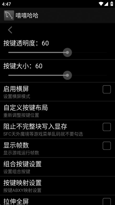 街机游戏roms大合集