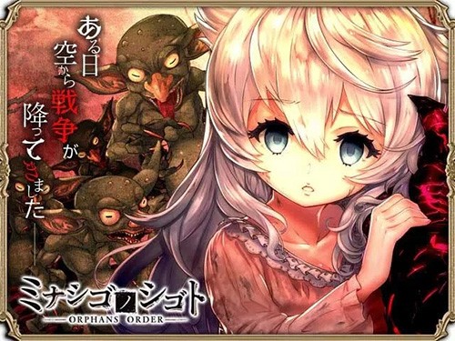 孤子的工作离线版