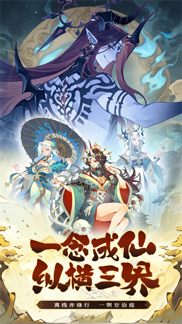 诸神大乱斗