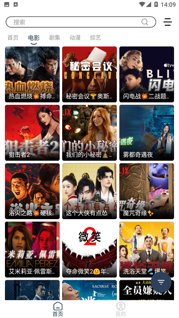 玫瑰视频