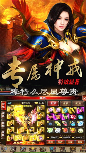 铁血战歌 铁血战歌