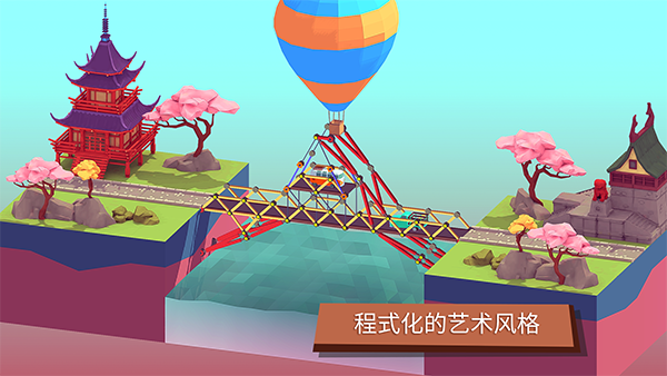 坏桥手机版(BadBridge)