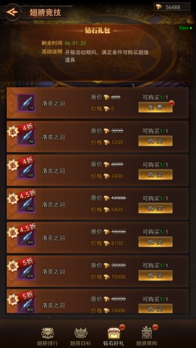 新手攻略配图6