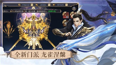永夜魔神