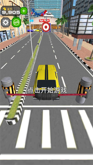 跳上飞机(JumpintothePlane)