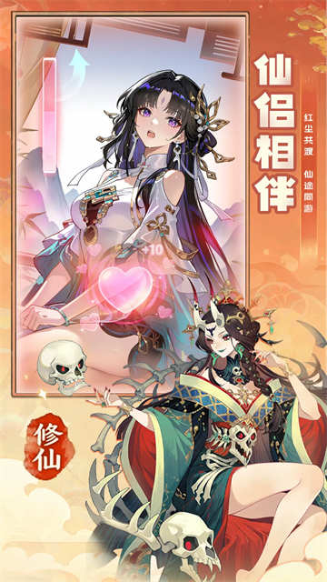 诸神大乱斗