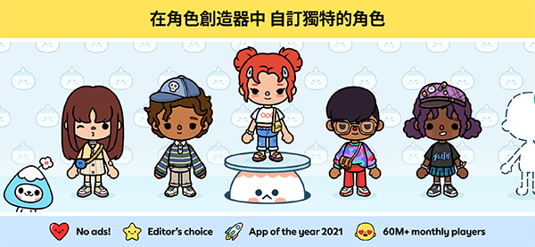 托卡世界全解锁版本