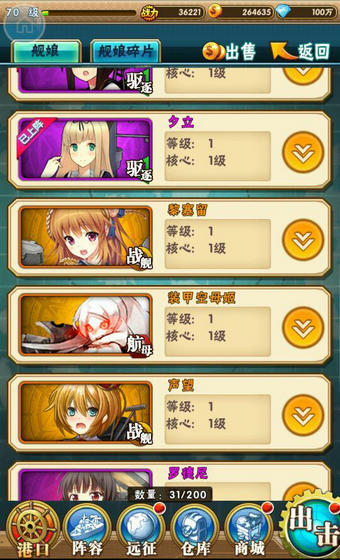 pg电子