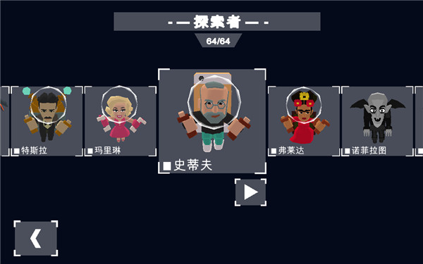 火星火星游戏(MarsMars)