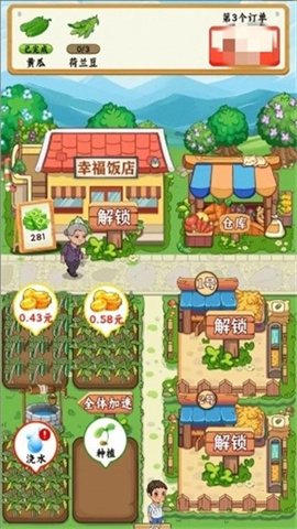 我的幸福人生2.0完美汉化版特色