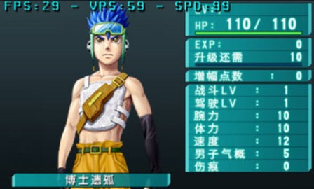重装机兵nes