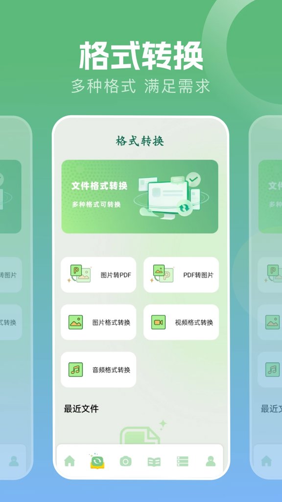 波波浏览器老版本安装免费版