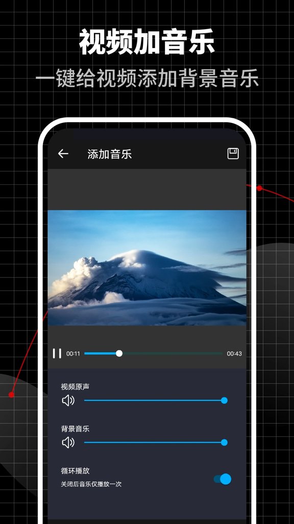 超级视频编辑器 超级视频编辑器