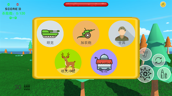 战区前线 战区前线