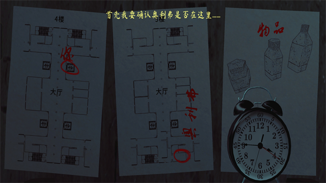 ThePhenomenon联机版