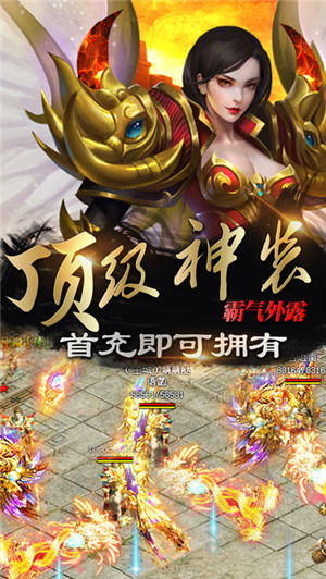 铁血战歌