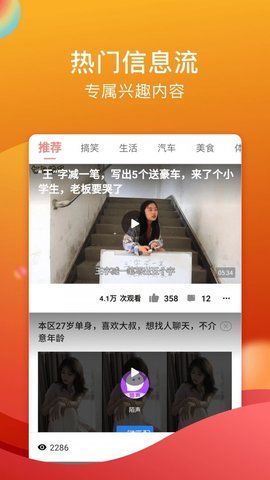 糖心视频安卓官方版