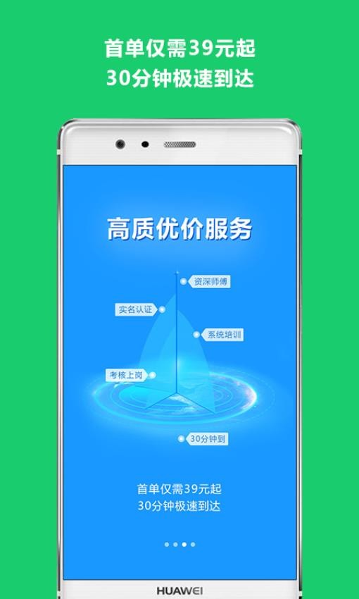 云足疗