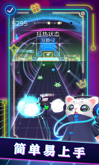 进击的音速猫 进击的音速猫