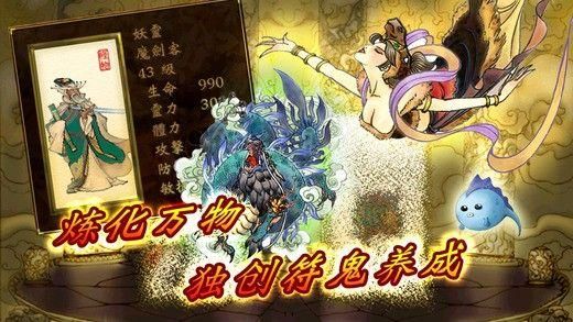 轩辕剑3手游版