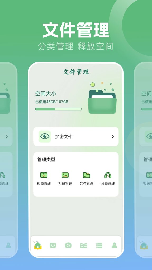 波波浏览器老版本安装免费版