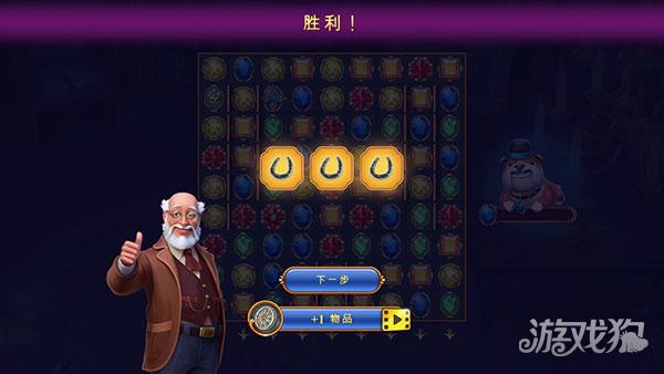 钟表匠游戏玩法4