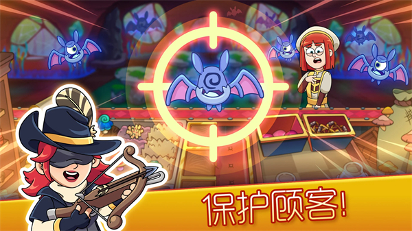 梦幻药剂2中文版