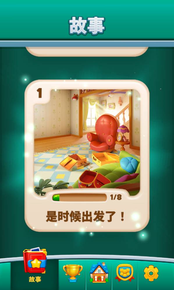 TimeTales游戏