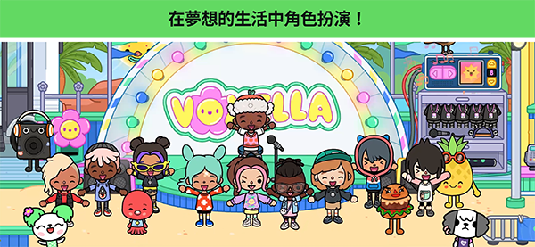 托卡世界全解锁版本