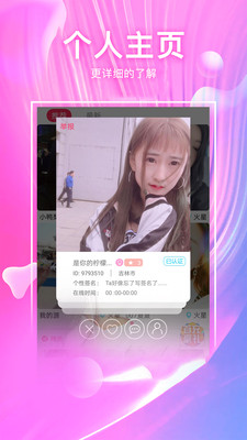 快猫社区最新安卓版