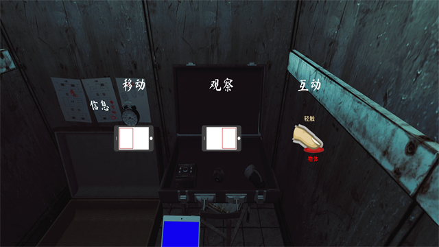 ThePhenomenon联机版