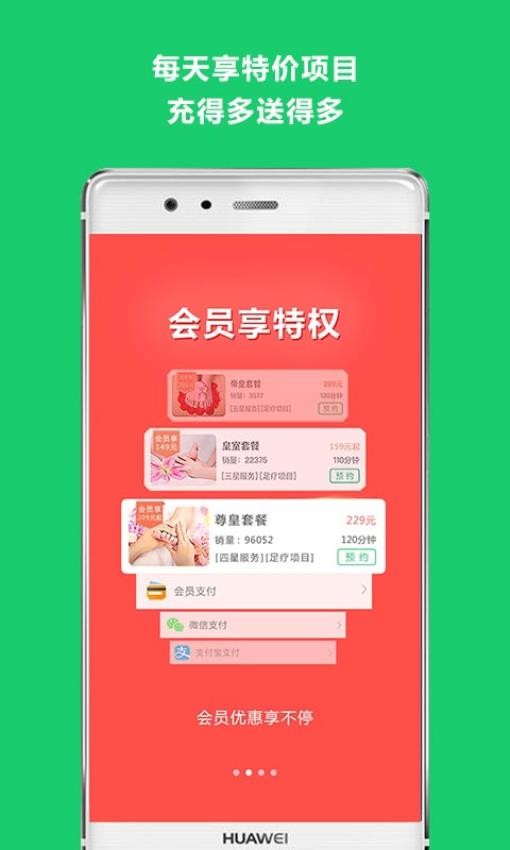 云足疗 云足疗