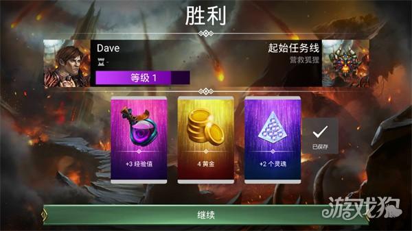战争宝石游戏玩法6