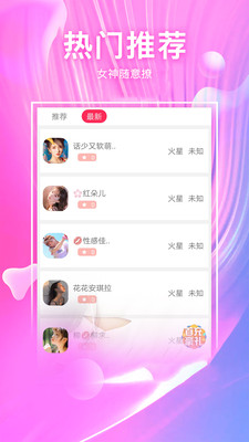 快猫社区最新安卓版