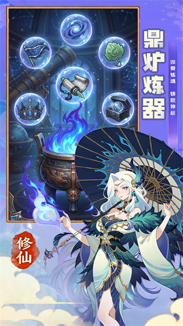 诸神大乱斗